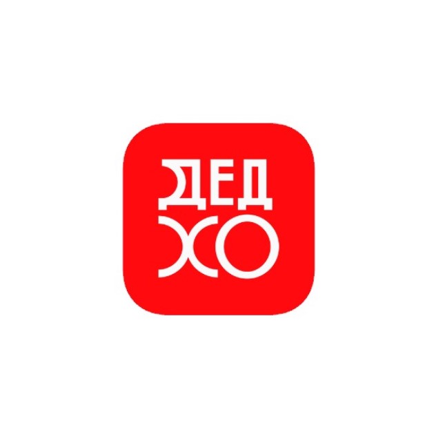 Дед ХО